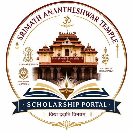 Srimath Anantheshwar Temple logo